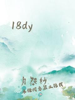 18dy