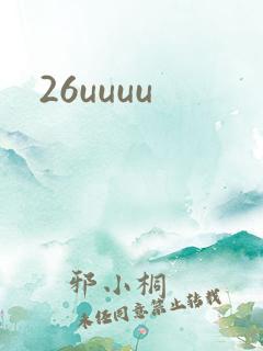 26uuuu