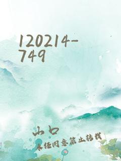 120214-749