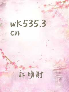 wk535.3cn