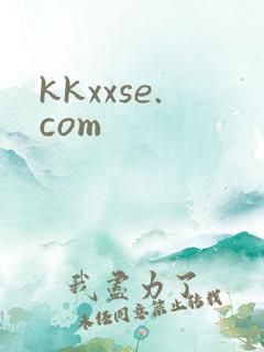 kkxxse.com