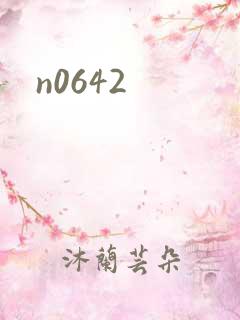 n0642