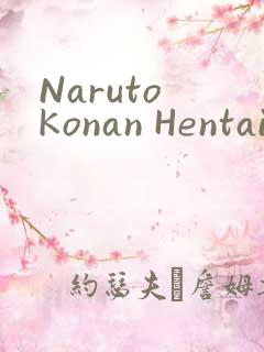 Naruto Konan Hentai小南