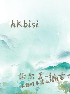 hkbisi