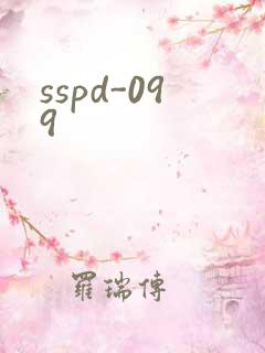 sspd-099