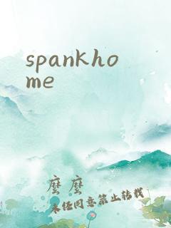 spankhome
