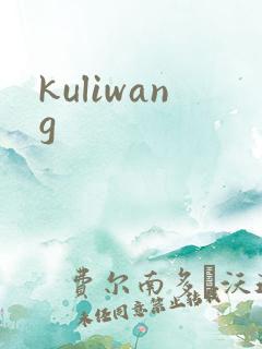 kuliwang