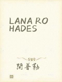 LANA ROHADES