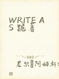 WRITE AS 跪着
