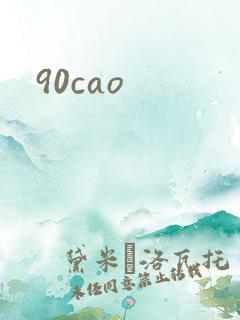 90cao