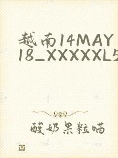 越南14MAY18_XXXXXL56ENDIAN