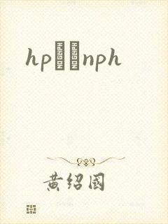 hpУ԰nph
