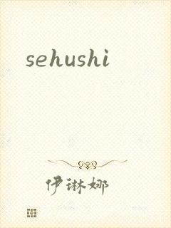 sehushi