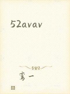 52avav