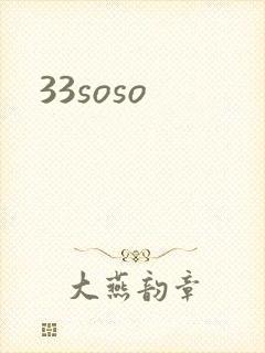 33soso