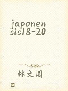japonensis18-20