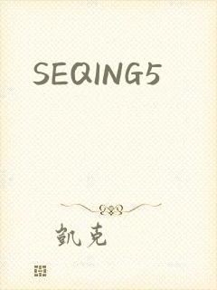 SEQING5