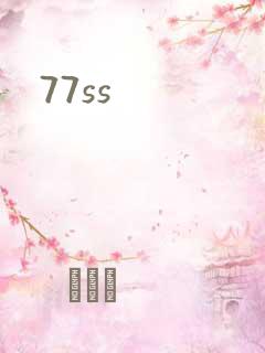 77ss