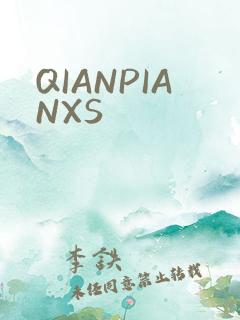 QIANPIANXS