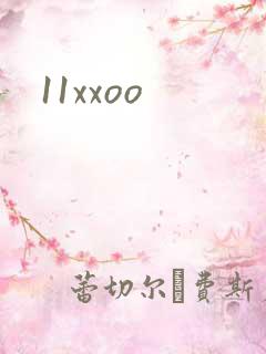 11xxoo