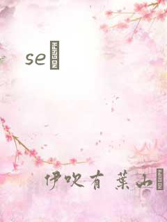 seͼ
