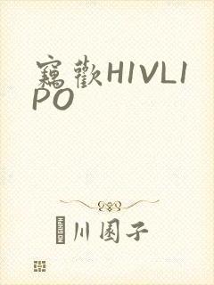 窃欢H1VL1PO