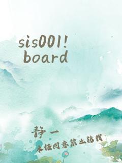 sis001! board