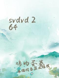 svdvd 264