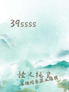 39ssss