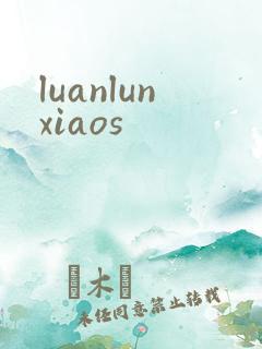 luanlunxiaos