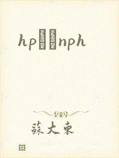 hpУ԰nph