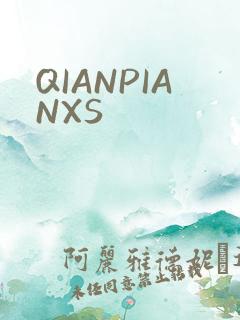 QIANPIANXS