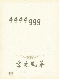 4444ggg