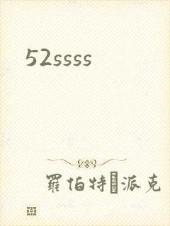 52ssss