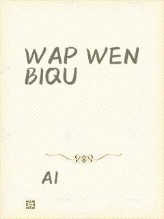 WAP WENBIQU