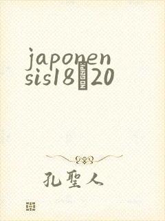 japonensis18һ20