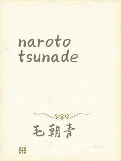 naroto tsunade