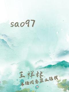 sao97