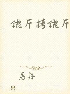 锟斤拷锟斤拷锟