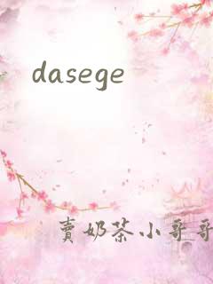 dasege
