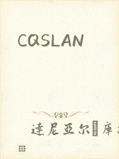 CQSLAN