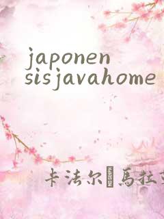 japonensisjavahome