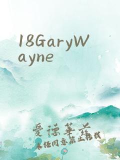 18GaryWayne