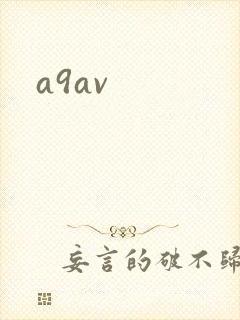 a9av