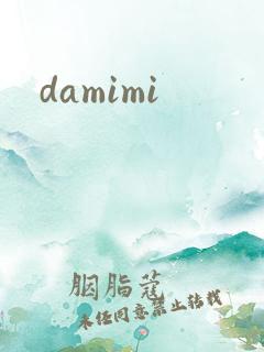 damimi