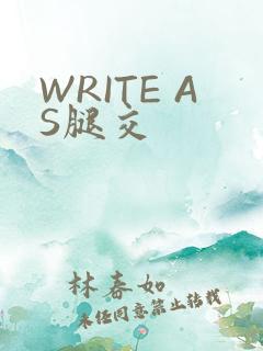 WRITE AS腿交