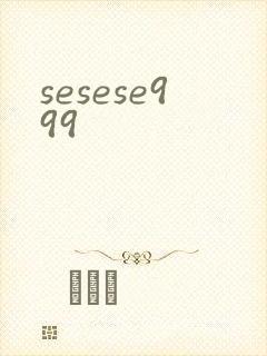 sesese999