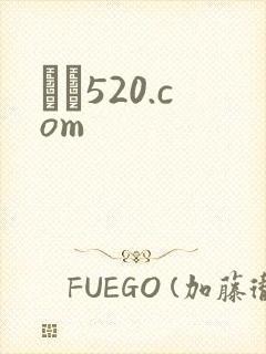 С˵520.com