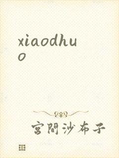 xiaodhuo