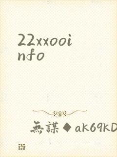 22xxooinfo